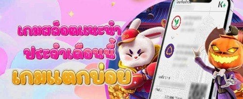 โบนัสต้อนรับสมาชิกใหม่ 100% promotion